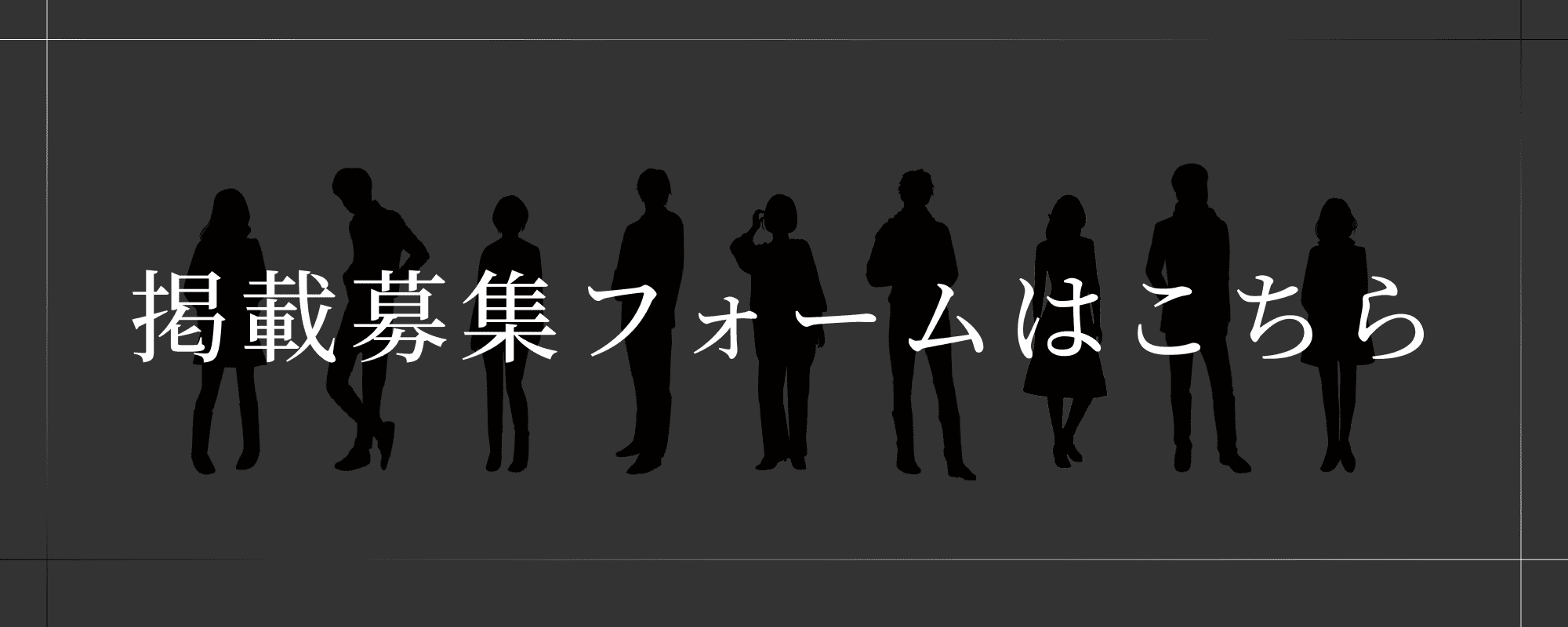 contact-banner