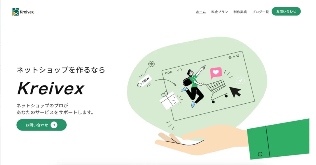 かずい