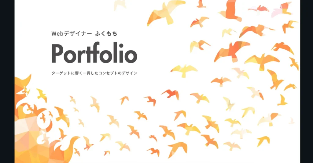 ふくもち