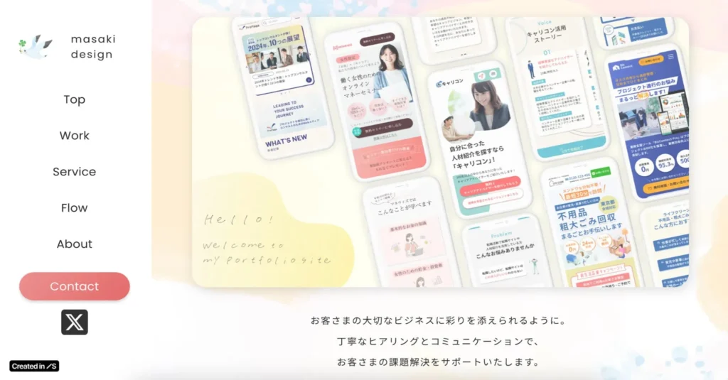 まさき