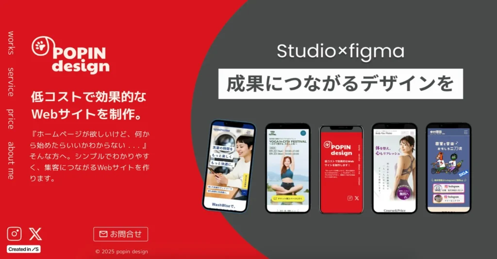 ちか