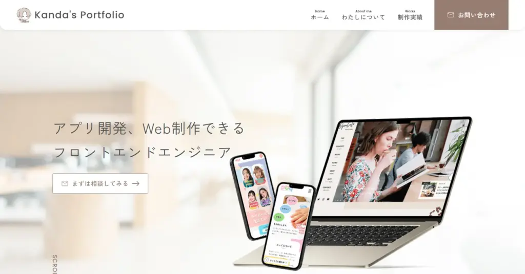 ゆうごろう